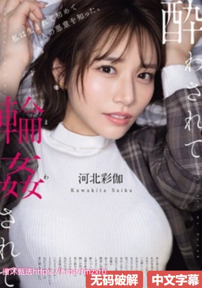 精品人妻熟女一区二区三区免费看メイリン モデルコレクション メイ久久