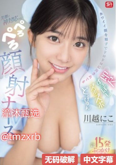 精品偷拍被偷拍在线播放般男女モニタリングAV