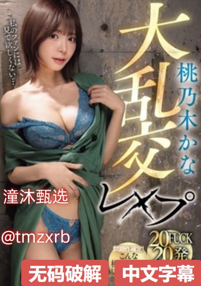 就爱啪啪 手机版av_观看免费无删减完整版